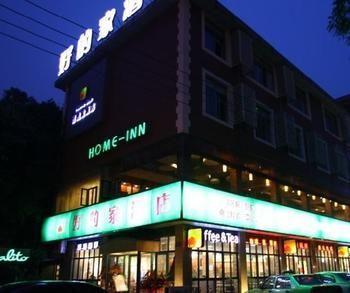 Chengdu Haodejia Hotel Shuangliu Exterior foto